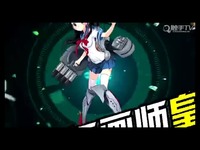 钢铁少女