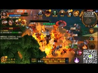 鬼吹灯3D