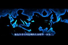 星辰变手游