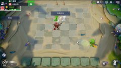 多多自走棋