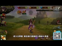<b>盗梦英雄</b>
