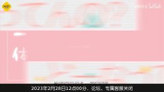 胡桃日记：表情包少女