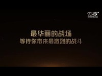 天天炫斗