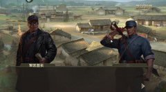亮剑