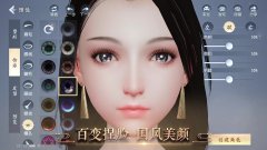 大唐无双