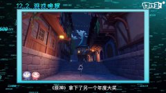 <b>蒸汽传说：时之旅</b>