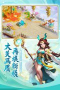 逍遥情缘手游