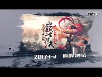 破军天下