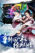 上古情缘