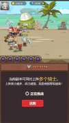<b>乌龙院之活宝传奇</b>