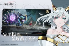 <b>宿命回响：弦上的叹息</b>
