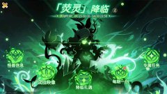 超进化物语2