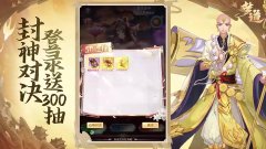 梦道