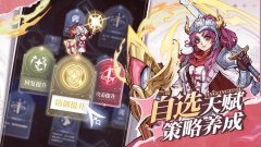精灵序曲