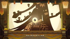 神仙道3