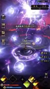 凡人修仙传：人界篇