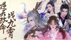 绝世战魂：前传