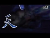 轩辕剑3手游版