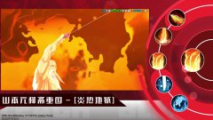 境界：斩魂之刃