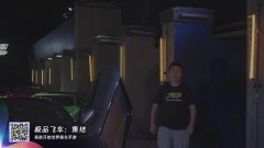 极品飞车：集结