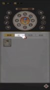 西游荣耀