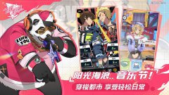 飞跃虹镜