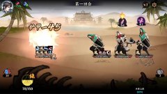 方寸对决
