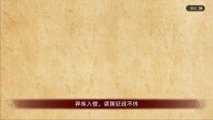 塞勒特大陆