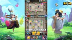 英灵对决