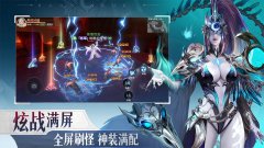 诸神黄昏:征服