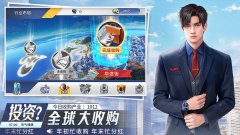 金牌合伙人