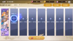 那些需要守护的