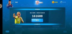 梦想足球