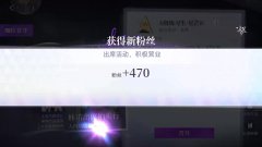 闪亮的你