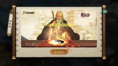 乱世终结战