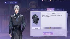 黑猫奇闻社