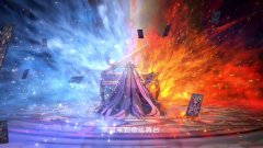 命运圣契