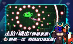 <b>阿彻威尔奇妙冒险-拱谷世界(Archvale)</b>