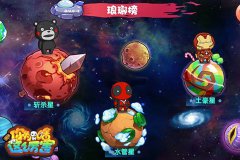 请问你为啥这么厉害