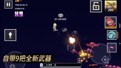 强袭人形：原体