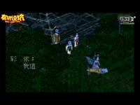 <b>仙剑奇侠传3D回合</b>