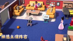 影业梦想家