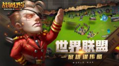 <b>战争公约</b>