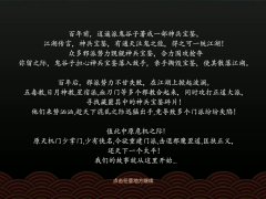 一代掌门