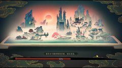 斗诡