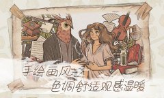 <b>往事</b>