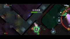 雷霆小分队