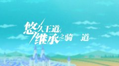 世界弹射物语