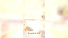 闹闹天宫2