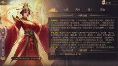 皇帝成长计划2